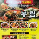 봉림장 이미지