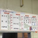 후계자식육식당 이미지