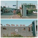 예찬들협동조합 이미지