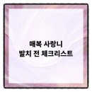 바른이유치과의원 이미지