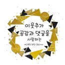 강원도양구맛집 유나인에서는 철판돈까스를 :)