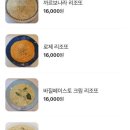 피짜이올라 이미지