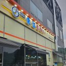 마늘오리 | [별내오리구이맛집] 마늘오리주물럭 동강오리 내돈내산후기