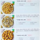 대교로R | 광안리 광안대교 오션뷰 조망 맛집 도우개러지 피자 후기