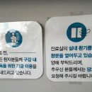 노원치과의원 이미지