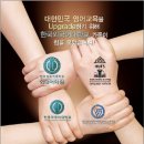 한국외국어대학교외대어학원 - 공주시 번영1로 185 | 한국외국어대학교외대어학원