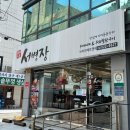 서초중앙로20길 34-6 (1) 이미지