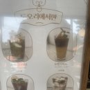 동오리가비 이미지