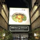 칸다소바 이미지