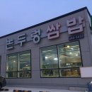 구암동135 이미지