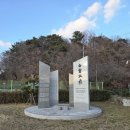 삼정동산 이미지