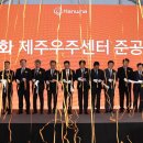 제주시스템산업
