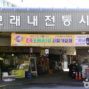 전북잡화