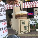 커방 이미지