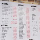 촨촨촨 이미지