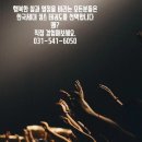 한국체대 킴스태권도장 이미지