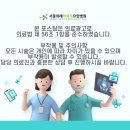 남서울요양병원 이미지