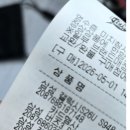 (주)이마트 연수점 | 갤럭시 s26 울트라 512 이마트 대란 구매 후기 최종가129만원 - 연수점. 이마트 일렉트로마트 고래잇...