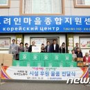 사단법인 아시아밝음공동체