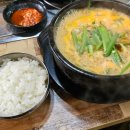 배여사순대국