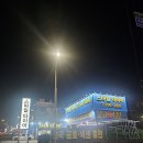 스마일타이어 - 전주시 완산구 팔달로 75 | 스마일타이어