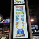 축제게임랜드 이미지