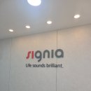 시그니아독일보청기 사하센터 이미지