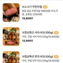 샤브연리지 진천점 이미지