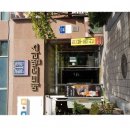 김성환법무사사무소 이미지