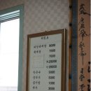 풍성육개장 이미지