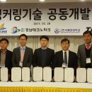 경남산업개발 이미지