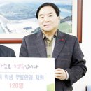 일공공일안경원법동점 이미지