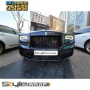 고스트랩