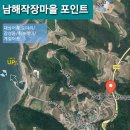 이안횟집민박 | 남해 원투낚시와 보물 포인트를 찾아 2박3일 조행기