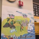 돈앤삼겹삼도점