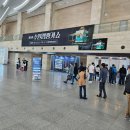 2024 제5회 수원캠핑카쇼 캠핑카체험 다녀오다!