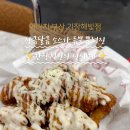 아라치 기장해빛점