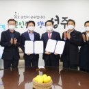 성주농산물