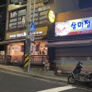 피자스쿨 메뉴,가격 피자스쿨 만리점 솔직후기