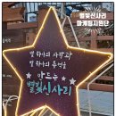 짱오락실 신림점 이미지