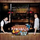 동인1태권도장 이미지