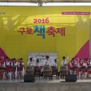 토요 이미지