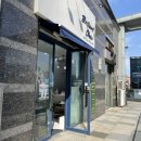 감삼동328 | 달서구감삼동 브리앙슈에스테틱 뒷목왁싱 후기