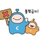 박연탄 이미지