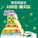 펫츠런파크 이미지