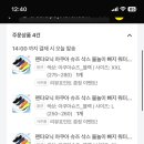 미사719펜션