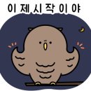 금강테크 이미지