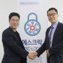 에스로파트너스