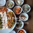 표충사가는길에서 이미지