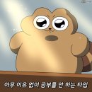무심천위수선화 | 죽음의 4월.